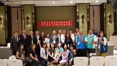 107.08.24-新北市地政士公會會員大會