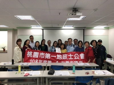 108. 04.16-古美和老師