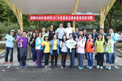 107.11.04-地政局舉辦地政節活動